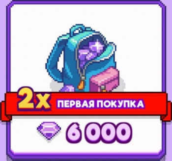 Tap Force : 6 000 кристаллов