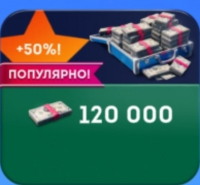 Ping Pong Fury : 120 000 баксов