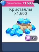 Cookie Run: Tower of Adventures : 1600 кристаллов