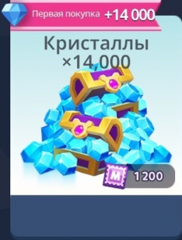 Cookie Run: Tower of Adventures  : 14000 кристаллов