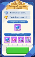 Башенный пропуск : Обычный пропуск на башню : CookieRun: Tower of Adventures