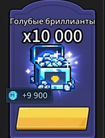 Soul Weapon Idle : 10000 Голубых бриллиантов