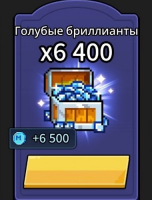 Soul Weapon Idle : 6400 Голубых бриллиантов