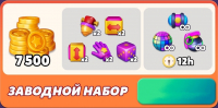 Party Match :  Заводной набор (7500 монет + игровые ценности)