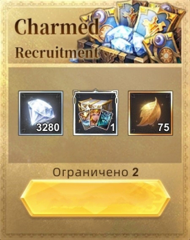 Charmed Recruitment  : Ace Defender