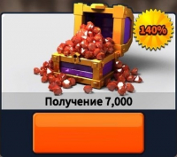 League of Kingdoms: 7000 кристаллов