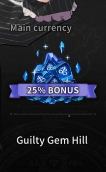 What in Hell is Bad  : Guitly Gem Hill