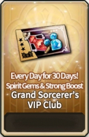 NU: Carnival  : Grand Sorcerer's VIP Club