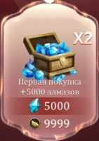 Game of Khans  : 5000 алмазов + 9999 VIP- очков