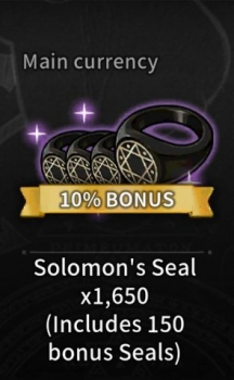 What in Hell is Bad  :  Solomon's Seal X1 650 (Includes 150 bonus Seals)