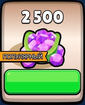 Color Clash : 2 500 драгоценностей
