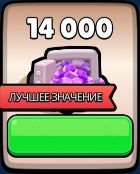 Color Clash : 14 000 драгоценностей