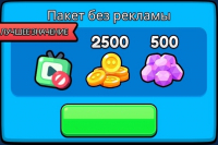 Color Clash : Пакет без рекламы