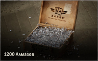 KARDS - военная игра : 1200 алмазов
