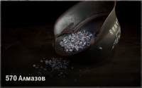 KARDS - военная игра : 48 алмазов