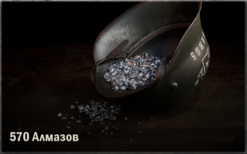 KARDS - военная игра : 570 алмазов