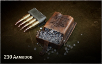 KARDS - военная игра : 210 алмазов