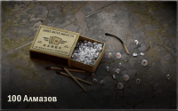 KARDS - военная игра : 100 алмазов