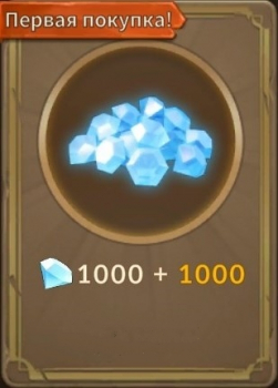 Eternal Ember  : 1000 бриллиантов
