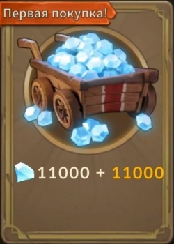 Eternal Ember  : 11000 бриллиантов