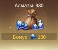 Immortal Awakening : 980 алмазов + 100 алмазов бонус