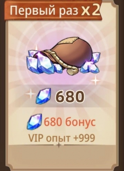 Isekai Slow Life  : 680 кристаллов + 999 VIP EXP