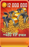 WindWings: 12 000 000 монет+ 480 VIP очки