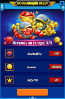 Space shooter - Galaxy attack  : Начинающий набор