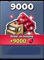 Last Hero Shooter : 9000 гемов