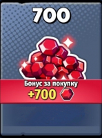 Last Hero Shooter : 700 гемов