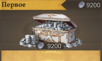 Age of Empires Mobile : 9200 Empire Coins