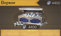 Age of Empires Mobile : 4400 Empire Coins