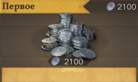 Age of Empires Mobile : 2100 Empire Coins