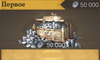 Age of Empires Mobile : 50000 Empire Coins