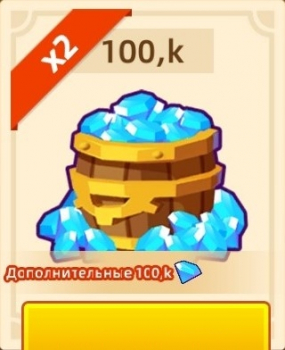 Hero Making Tycoon: Idle Games  :  100 000 Бриллиантов
