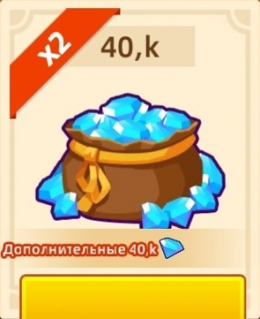 Hero Making Tycoon: Idle Games  :  40 000 Бриллиантов