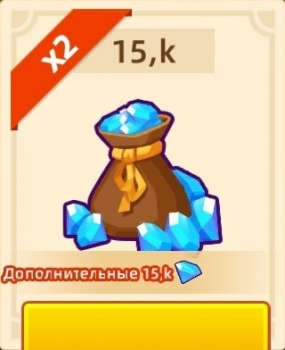 Hero Making Tycoon: Idle Games  :  15 000 Бриллиантов