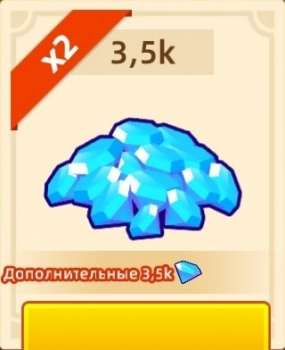 Hero Making Tycoon: Idle Games  :  3500 Бриллиантов