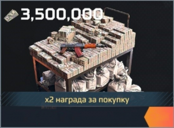 MWT Tank Battles : 3 500 000 долларов