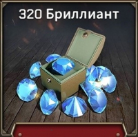 Tank Legion: Elite  :  320 Бриллиант