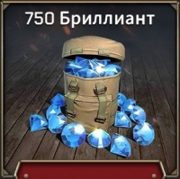 Tank Legion: Elite  :  750 Бриллиант