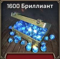 Tank Legion: Elite  :  1600 Бриллиант 