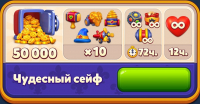 Royal Kingdom  : Чудесный сейф (50 000 Монет + игровые ценности )