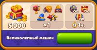 Royal Kingdom  :  Великолепный мешок ( 5000 Монет + игровые ценности )