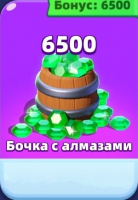 Archero 2  :  6500 Алмазов