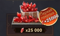 Viking Rise: 25000 самоцветов