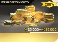 Command & Conquer™: Legions  :  25 000 Золота