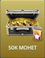 Дурак Онлайн от Pokerist : 50к монет