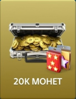 Дурак Онлайн от Pokerist : 20к монет