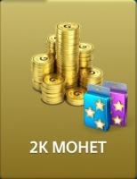 Дурак Онлайн от Pokerist : 2к монет